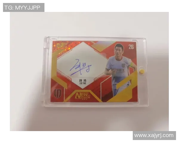 足球球星卡是否为亲笔签名 如何辨别真伪及收藏价值分析